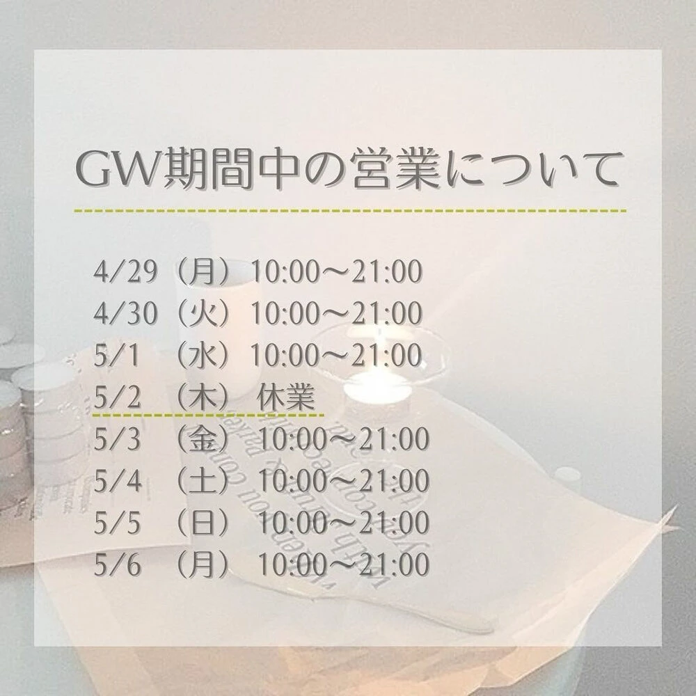 ブログ