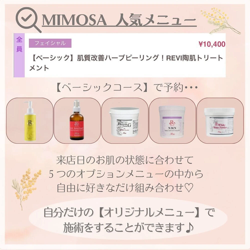 ブログ