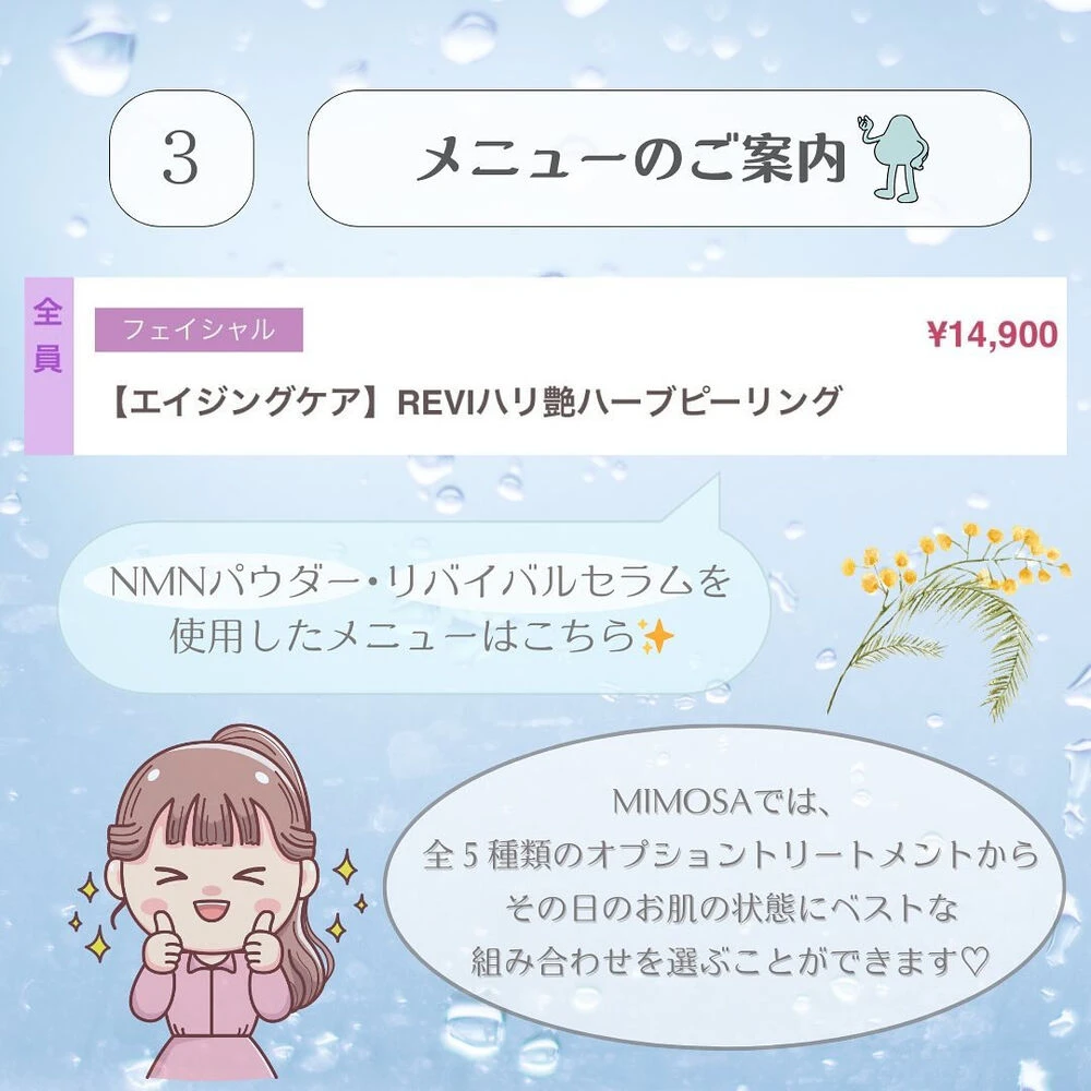ブログ