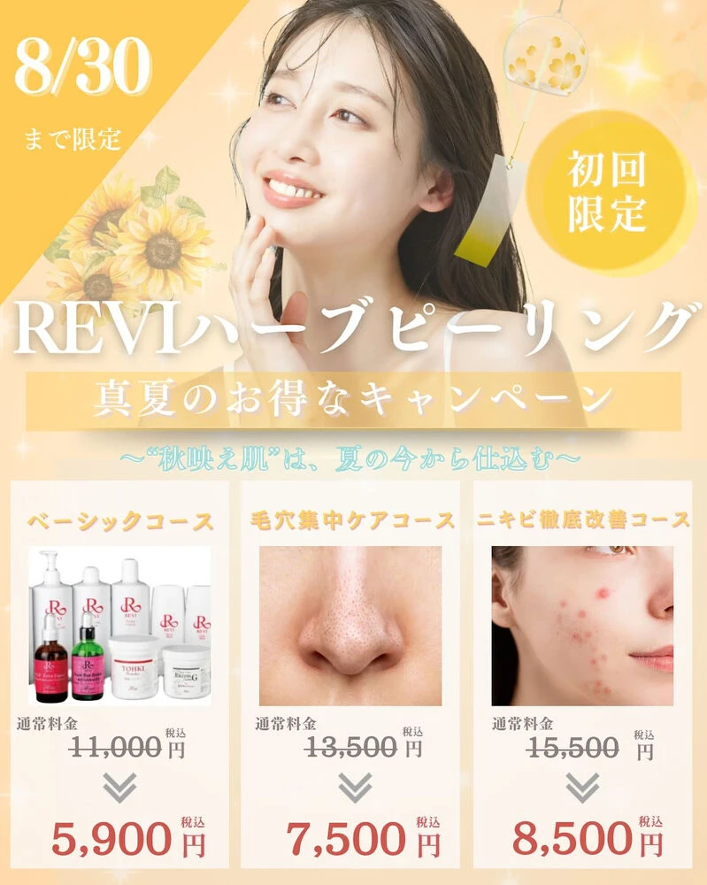 ブログ